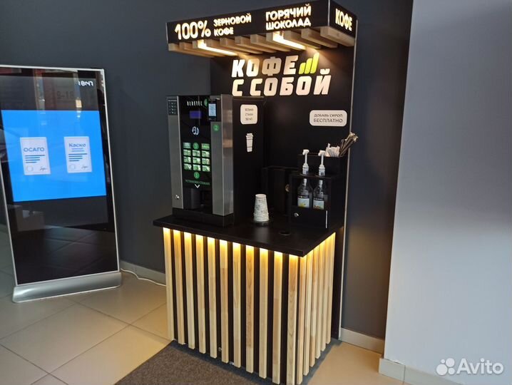Кофейня самообслуживания