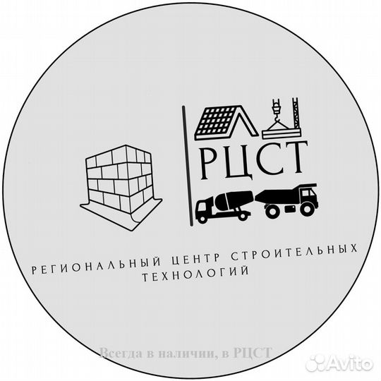 Дорожные плиты всегда в наличии, от производителя