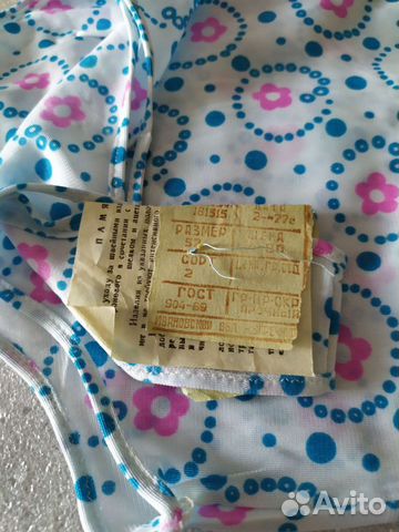 Женская комбинация СССР