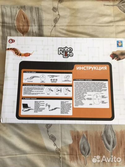 Интерактивная игрушка сколопендра (новая)