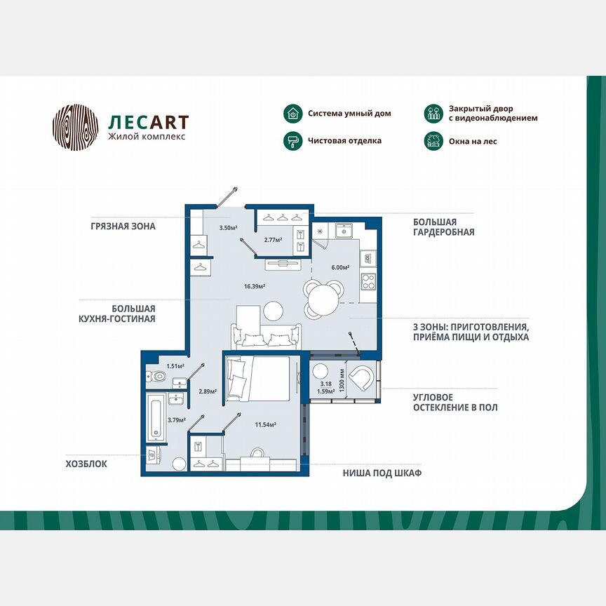 1-к. квартира, 50 м², 11/12 эт.