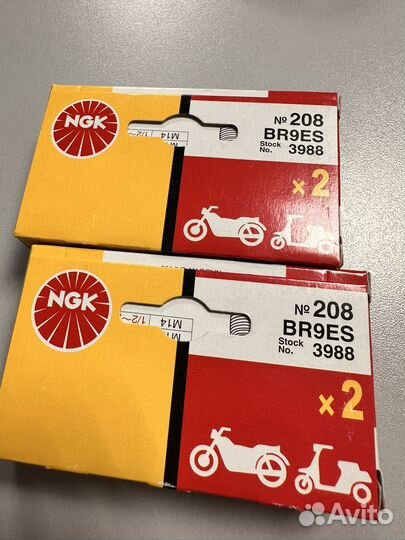 Свечи зажигания Ngk BR9ES