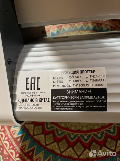 Режущий плоттер pcut T24LX с контурной резкой