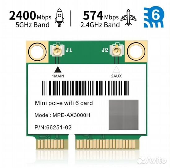 Intel AX200 адаптер wifi6 для ноутбука