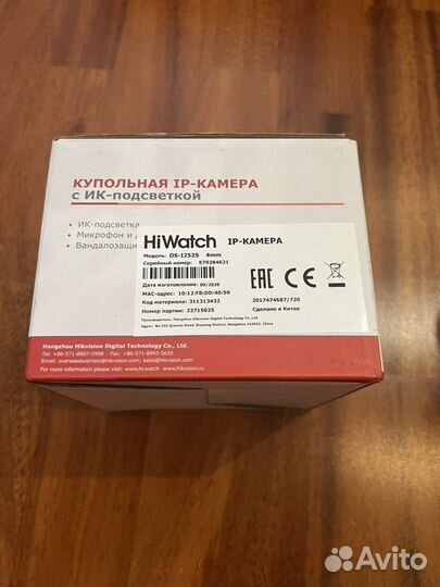 Ip видео камера HiWatch DS-I252S