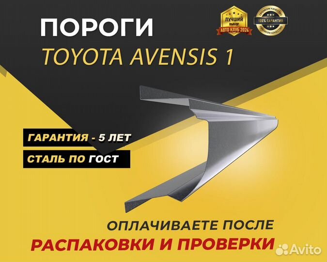 Пороги Audi 80 B4 ремонтные кузовные