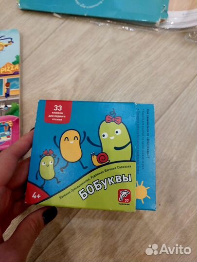 Весь набор Книги детские развивающие