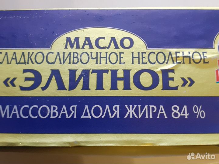 Белорусская тушенка
