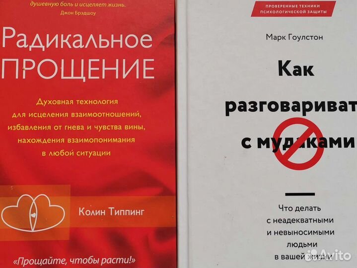 Много книг