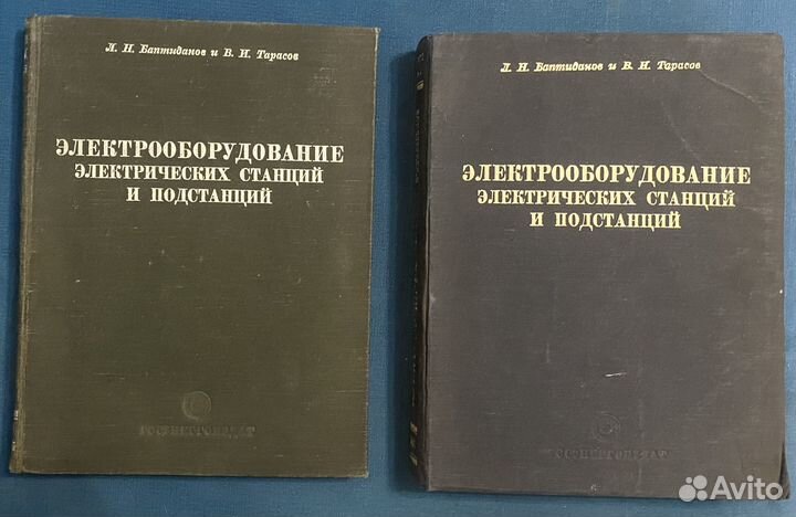Электрооборудование электрических станций и подст