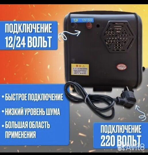 Отопитель автономный 8 kvт 1 сопло