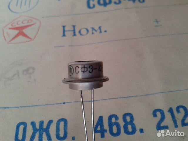 Редкие Фоторезисторы в эпу корвет-038,Б1-01,унитра