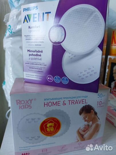 Вкладыши для груди