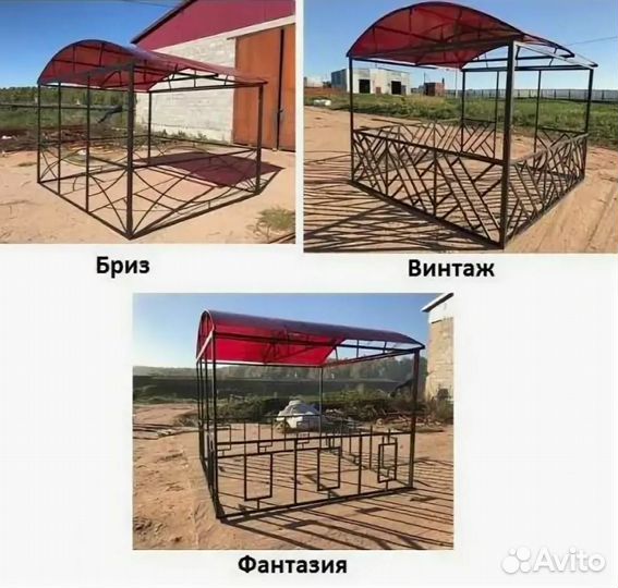 Беседка Домик большая металлическая с доставкой