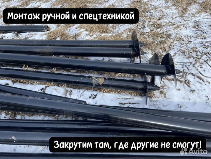 Винтовые сваи от производителя