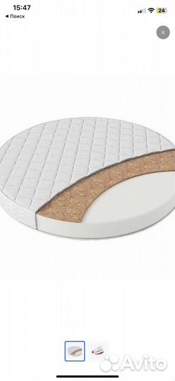 Матрас детский круглый