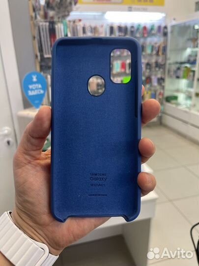 Samsung galaxy M30S