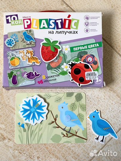 Развивающие детские игрушки пакетом