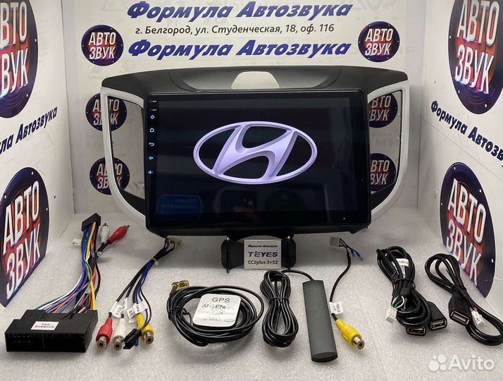 Мультимедиа Hyundai Creta 2015-2019 3-32 8 ядер