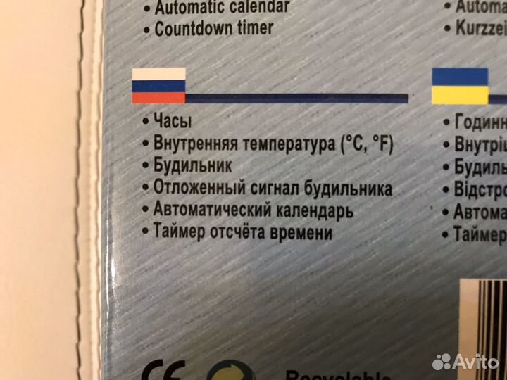 Настольный органайзер Assistant новый