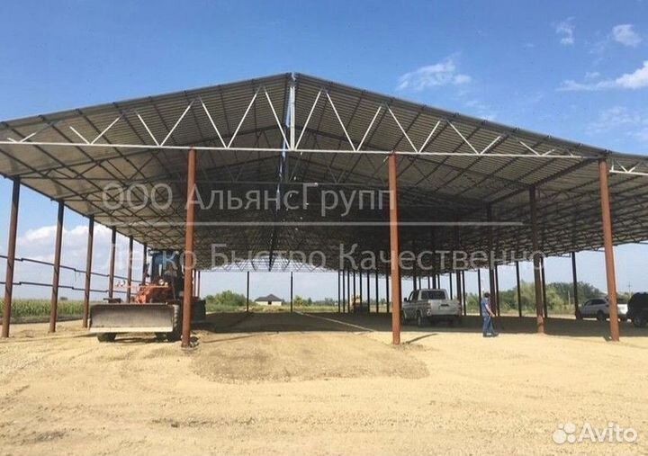 Ангар холодный