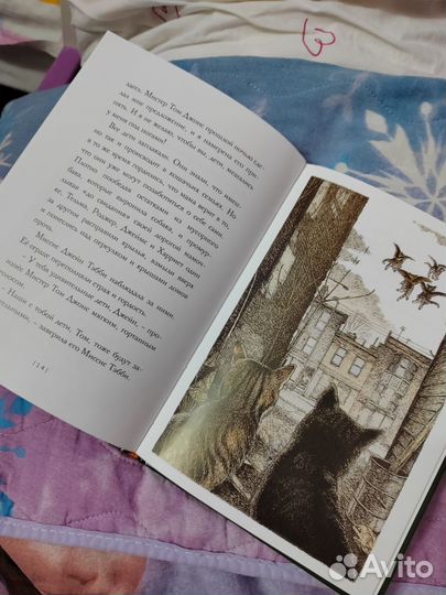 Детская книга