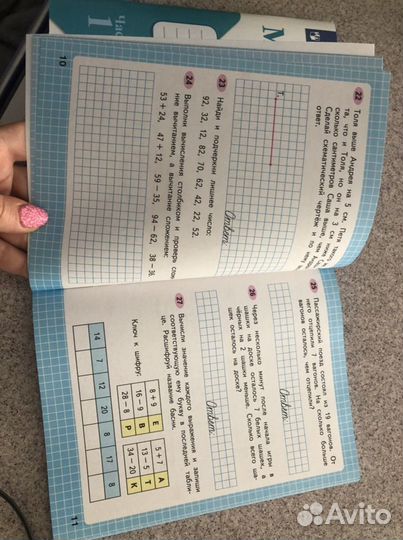 Рабочая тетрадь по математике 2 класс Моро