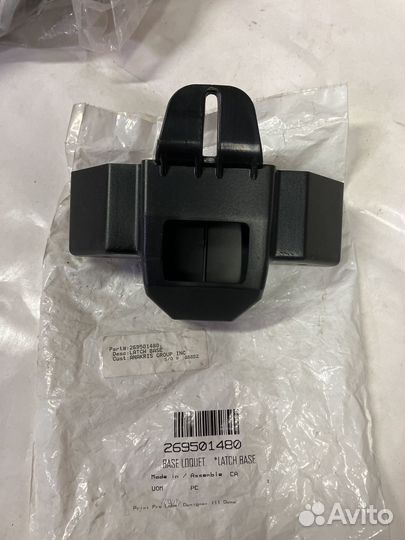 Защелка капота гидроцикл BRP 269501480