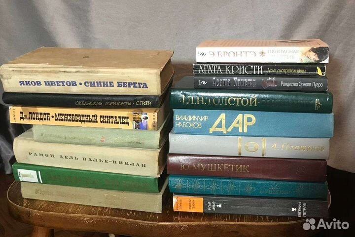 Книги, от Классики до современных писателей