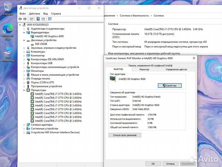 Офисный пк intel core i7 3770/ SSD 256Gb/ 16Gb