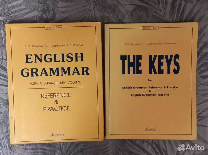 Учебники по английскому и немецкому