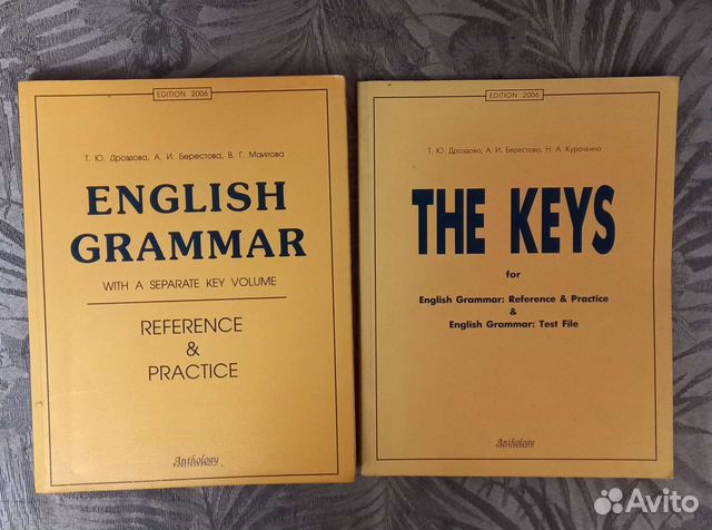 Учебники по английскому и немецкому