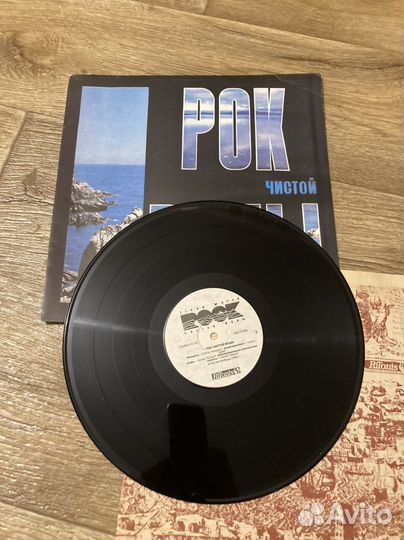 Рок чистой воды 1992