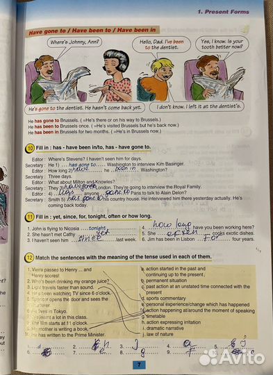 Учебник английского Round up 5