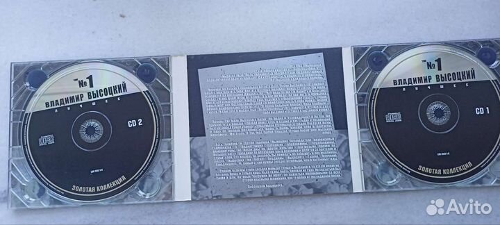 CD диск Владимир Высоцкий