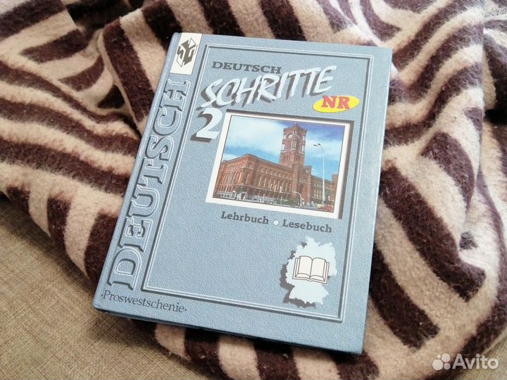 Учебник немецкого языка для 6 класса