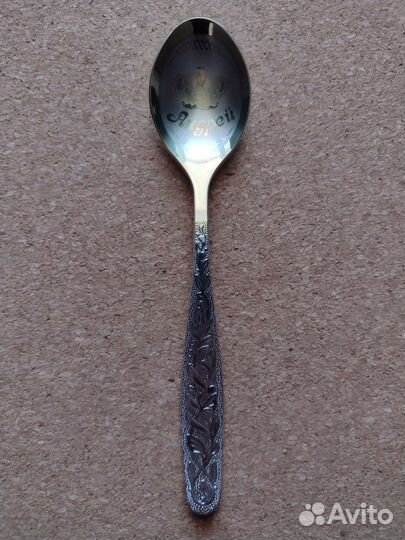 Столовые приборы