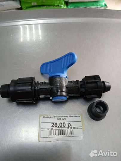 Фитинги капельного полива