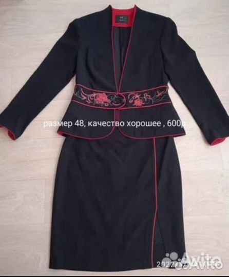 Костюмы женские