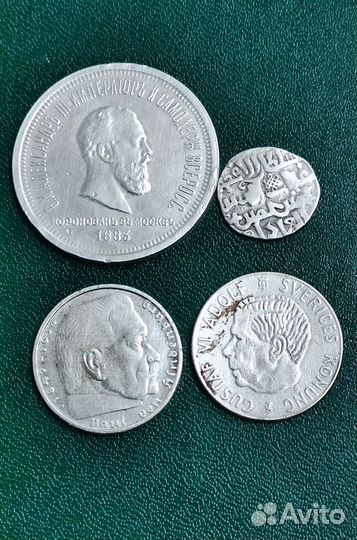 Серебряные монеты
