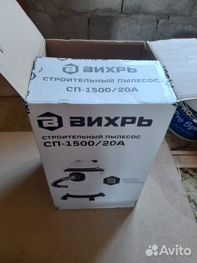 Строительный пылесос бу вихрь