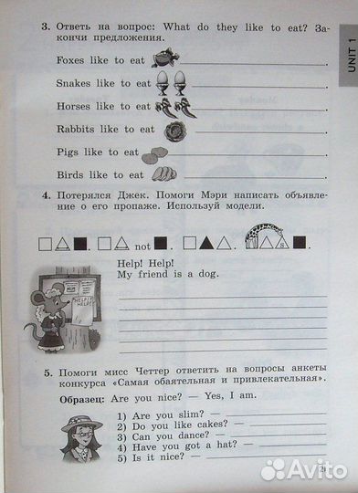 Рабочая тетрадь по английскому 3 класс