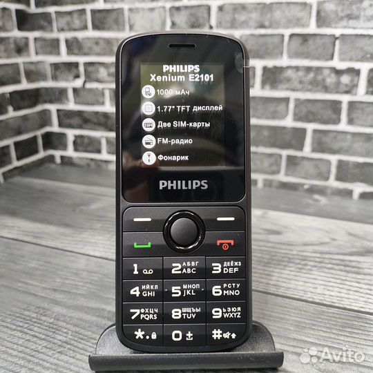 Philips Xenium E2101