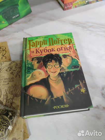 Гарри поттер и кубок огня