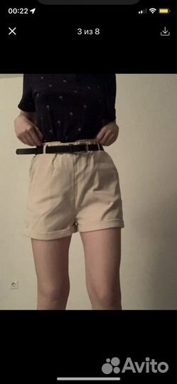 Шорты