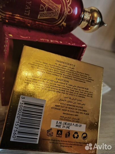 Парфюм ниша селектив Attar Collection Hayati