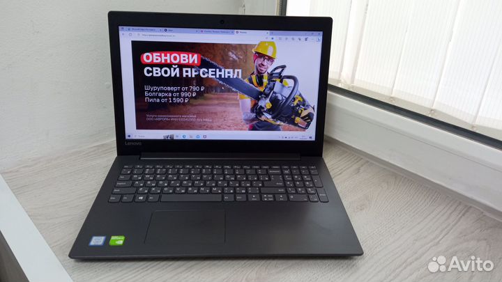 Ноутбук Lenovo 81DE