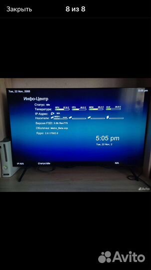 Игровая приставка xbox 360 прошитая с играми