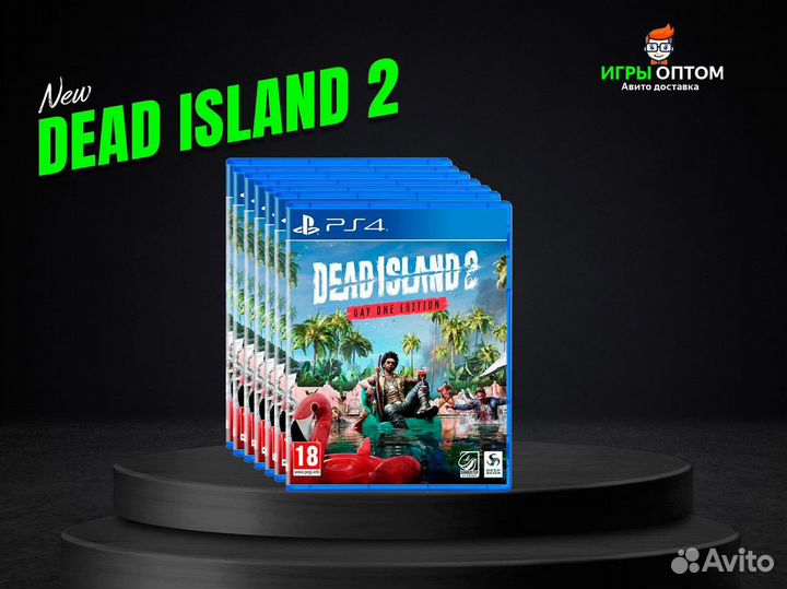Игры оптом Dead Island 2 PS4 - Авито доставка