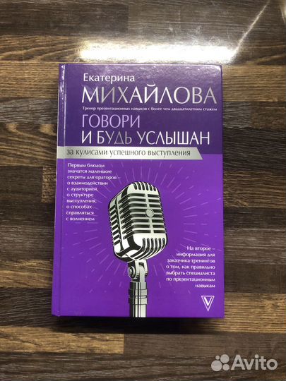 За кулисами успешного выступления. Е. Михайлова